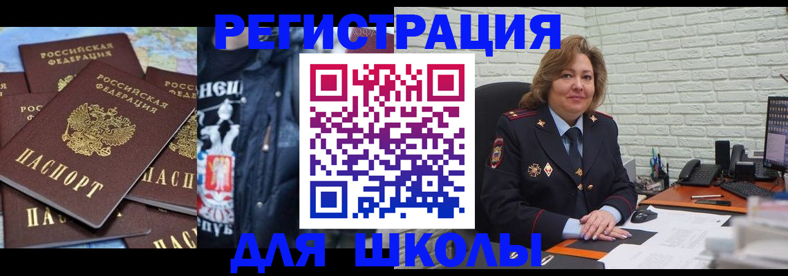 пропишу в квартире в Калининградской области
